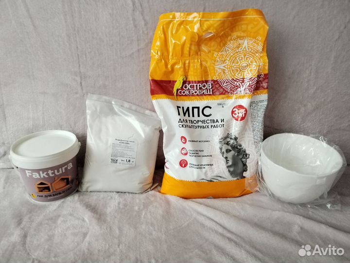 Набор для изготовления изделий из гипса