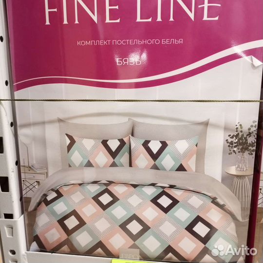 Постельное белье евро бязь 70*70