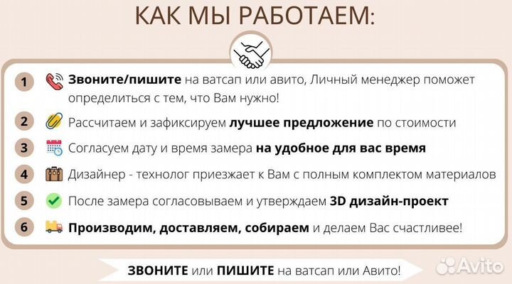 Шкаф купе от фабрики