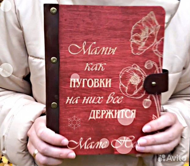 Ежедневник / блокнот деревянный