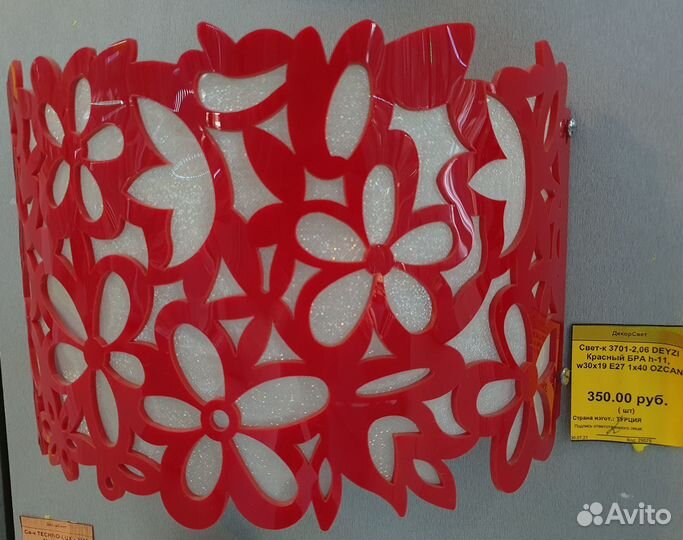 Люстра Бра 3701-2,06 deyzi Красный