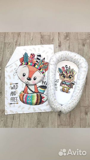 Кокон-гнездышко