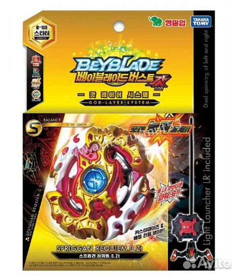 Волчок Бейблэйд Beyblade Burst