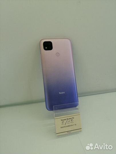 Xiaomi Redmi 9C, 2/32 ГБ