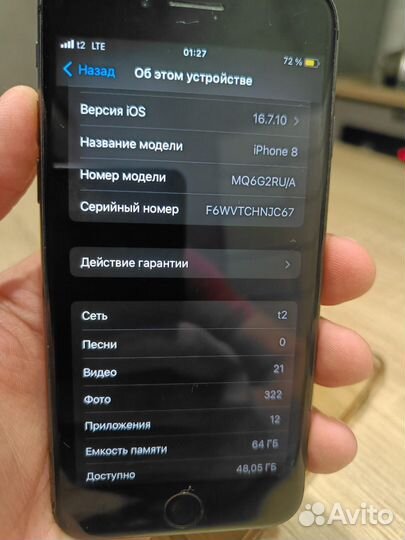 iPhone 8, 64 ГБ