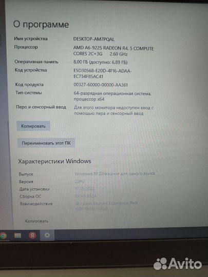 Lenovo IdeaPad S145-15ast