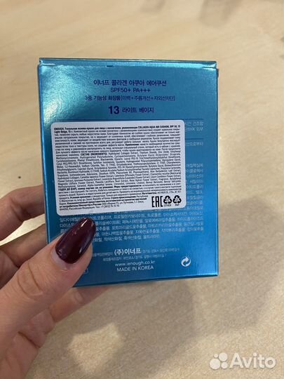 Тональный крем