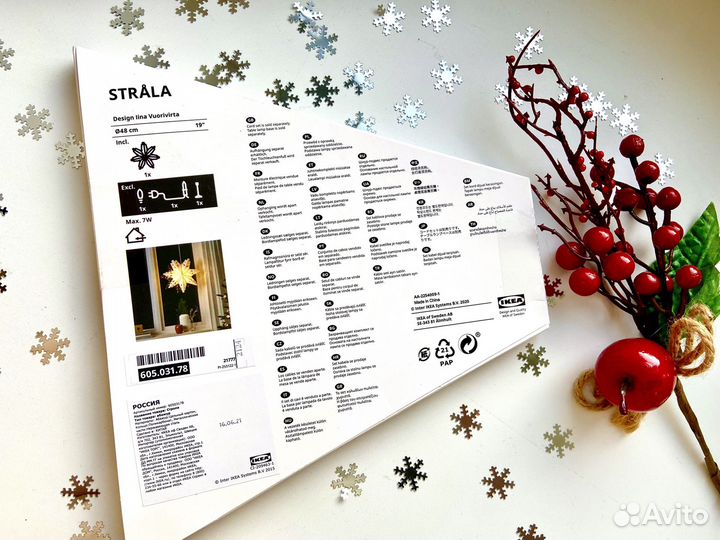 Новый Абажур IKEA Строла снежинка 48 см