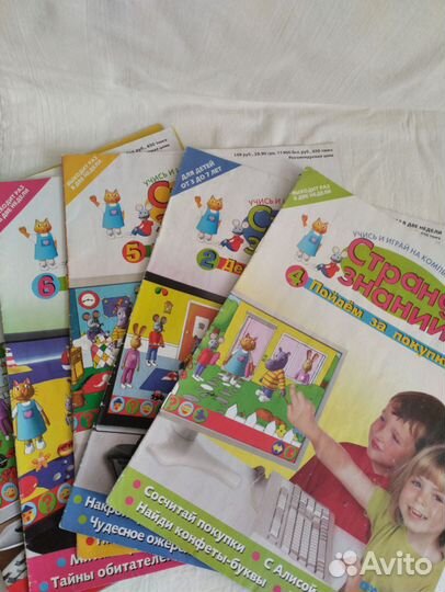 Детские развивающие игры на компдисках 3-7 лет