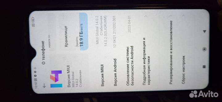 Xiaomi Redmi 9T, 4/64 ГБ