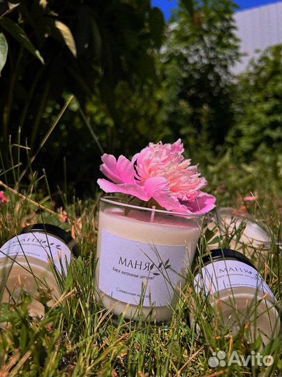 Ароматическая свеча