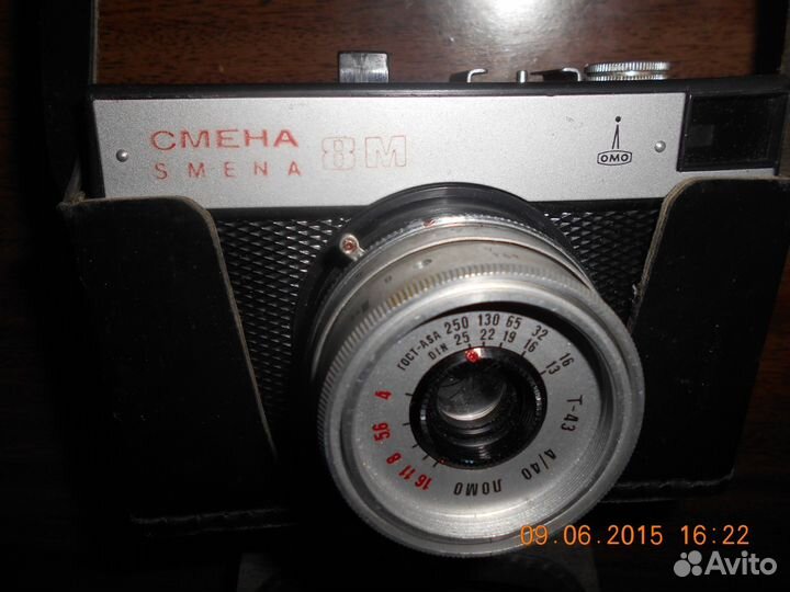 Смена-8М СССР