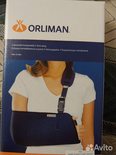 Бандаж для плечевого сустава