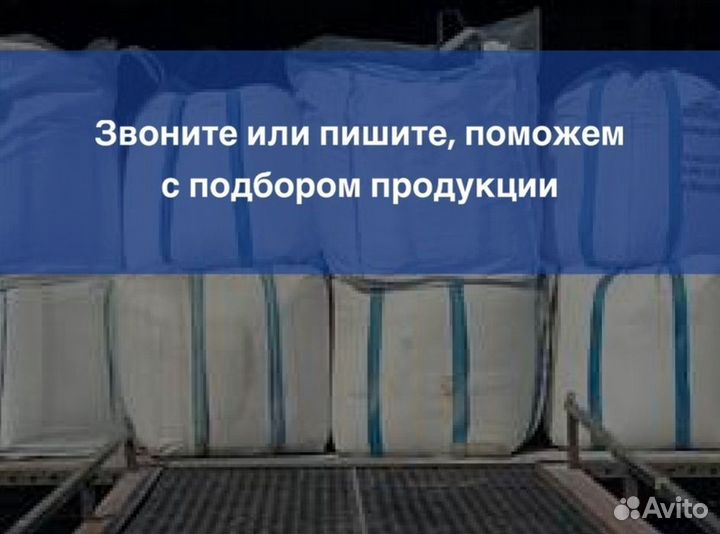 Гранулированный бентонит от 1 тонны