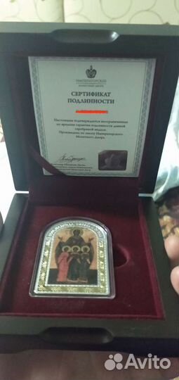 Медаль икона