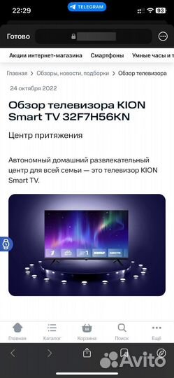 Телевизор SMART tv 32 дюйма