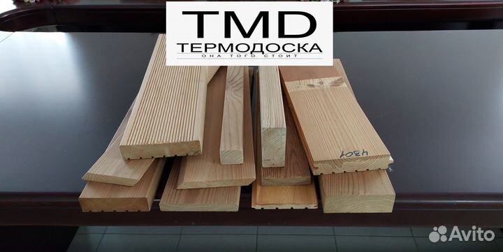 Планкен из термососны с доставкой
