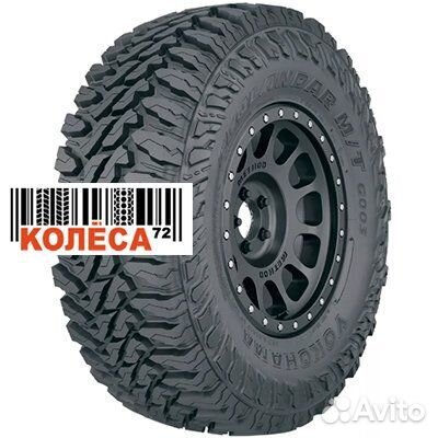 Yokohama Geolandar M/T G003 31/10.5 R15