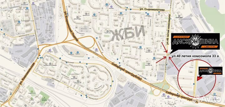 Sunwide Conquest 255/55 R19