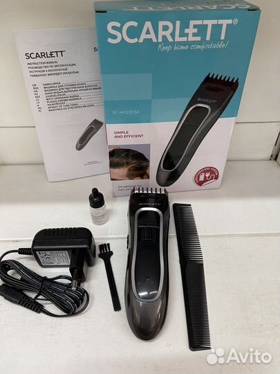 Машинка для стрижки волос
