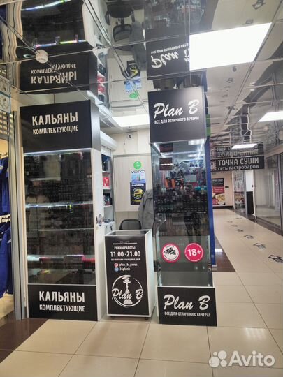Продавец консультант в табачный магазин