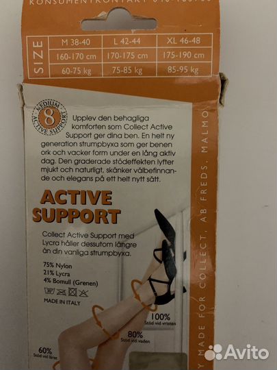 Колготки женские р.42/44(L) новые