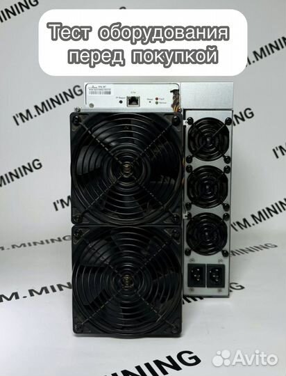 Antminer S19J Pro 100th б/у гтд РФ топ состояние