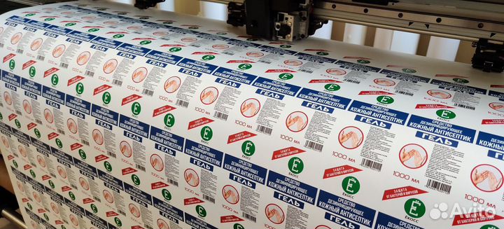 Печать Этикеток, Стикеров, Наклеек
