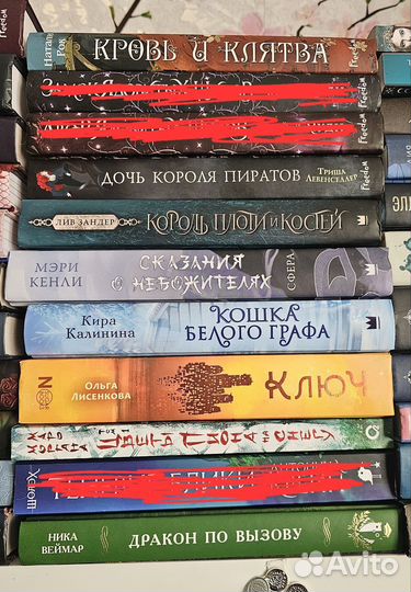 Книги young adult / фентази / фэнтази / романы