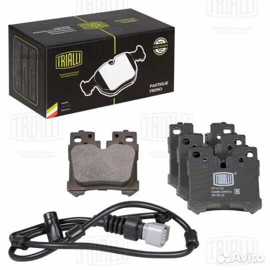 Trialli PF 4119 Колодки тормозные lexus LS 4.6-5.0