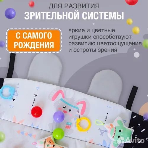 Развивающий коврик для малышей Игровой коврик