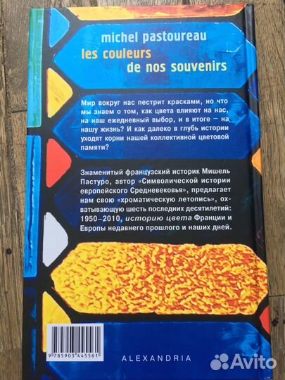 Редкие книги