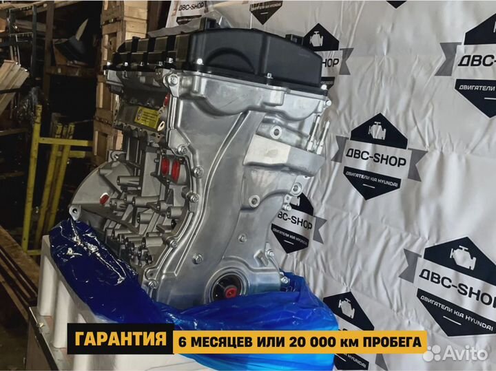 Номерной Двигатель G4FD Хендай Акцент 1.6L