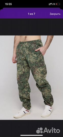 Раскрой ткани под Вас