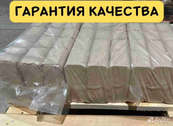 Топливные брикеты береза K 478