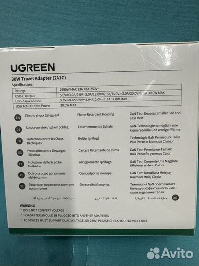 Адаптер для путешествий (вилка UK plug)