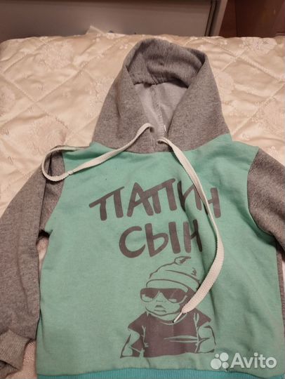 Костюм на мальчика