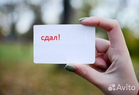 Замена иностранных прав на РФ