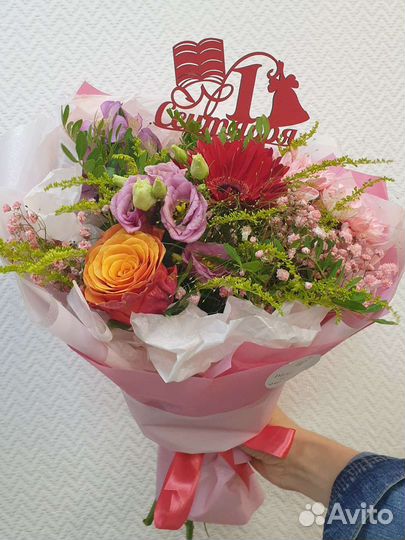 Цветы на 1 сентября