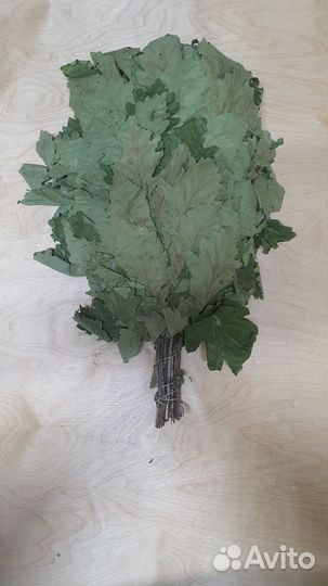 Веники дубовые оптом