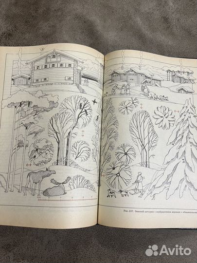 Архитектурная графика, Стройиздат