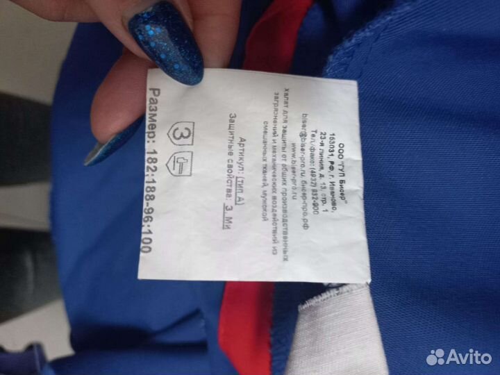 Спецодежда халат рабочий