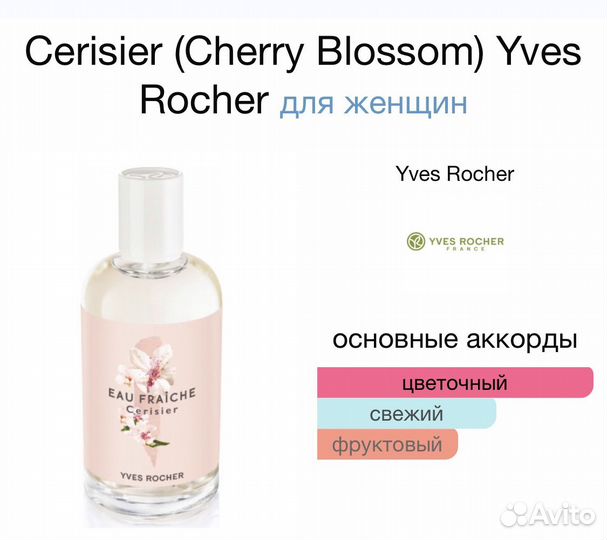 Парфюмерия из личной коллекции ч.6