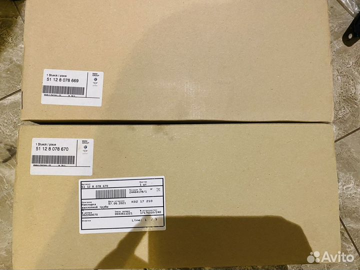 Насадки на глушитель BMW