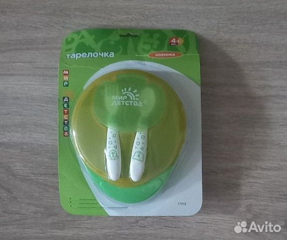 Детская посуда