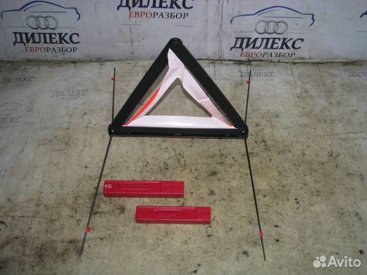 Знак аварийной остановки Audi A4 (B8) 2007-2015