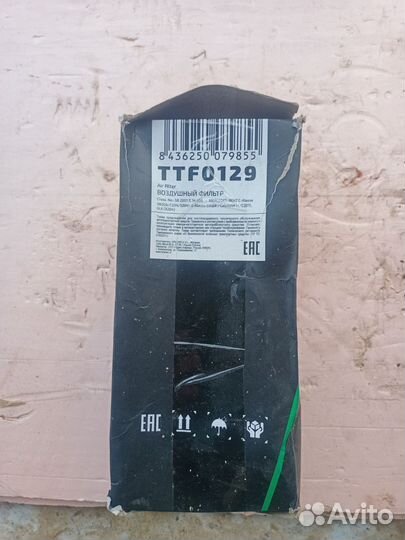 Фильтр воздушный сетка и губка Mercedes