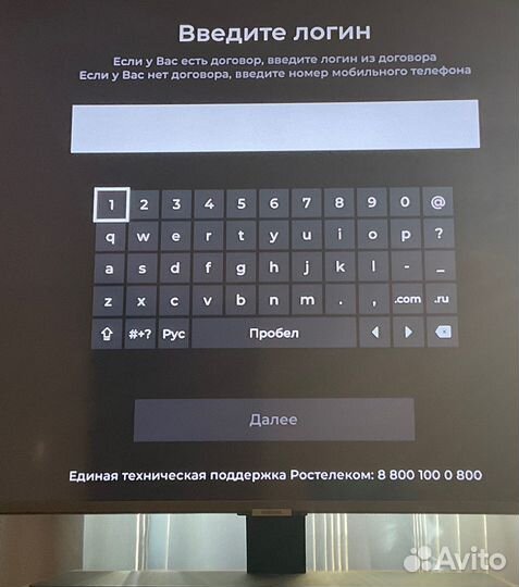 Тв приставка Ростелеком SML-482HD base