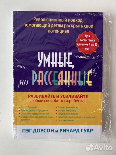 Книга новая