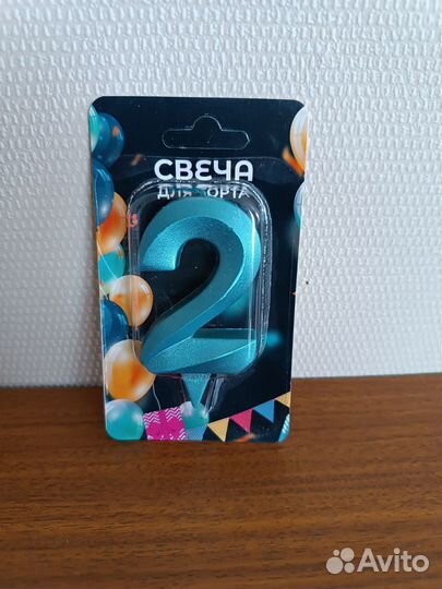 Гирлянда на день рождения мальчика